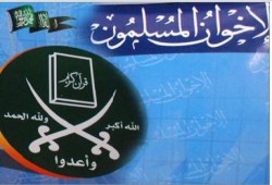بيان من الإخوان المسلمين حول حماية الثورة وأحداث الفتنة الطائفية بإمبابة