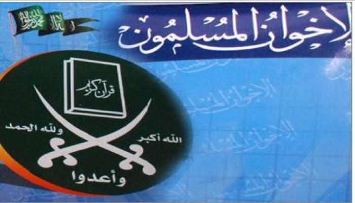 بيان من الإخوان المسلمين حول حماية الثورة وأحداث الفتنة الطائفية بإمبابة