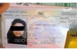 باكستان تسمح لعملاء أمريكيين باستجواب زوجات وأطفال بن لادن