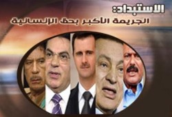 العلمانيون والليبراليون يريدون فرعوناً جديداً خوفاً ورعباً وهلعاً من الإخوان !