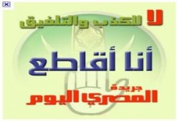 لا... لـ (لا) ..محمد أنور رياض