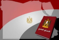 بيان من الإخوان المسلمين : حول الافتئات على الهيئة التأسيسية لوضع الدستور