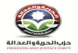 د/الكتاتني يتقدم بأوراق تأسيس حزب الحرية والعدالة والمؤسسين 8821 شخصاً بينهم 93 قبطياً