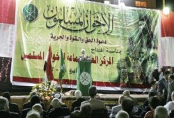 إفتتاح المركز العام ( مصور)