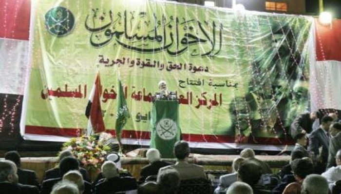 إفتتاح المركز العام ( مصور)