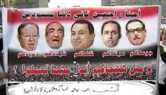 فشلت الثورة .. والدليل أزمة الجاز والعفو عن مبارك .. حازم سعيد