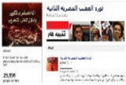 خطايا جمعة الغضب الثانية .. فراج إسماعيل