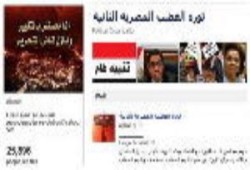 خطايا جمعة الغضب الثانية .. فراج إسماعيل