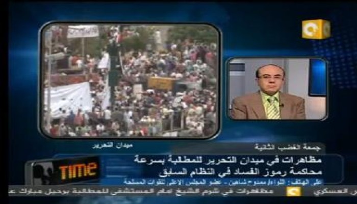 اللواء شاهين : تظاهرات 27 ليست حاشدة ويهدد بمقاضاة (المتحول) نبيل شرف الدين (متلفز)