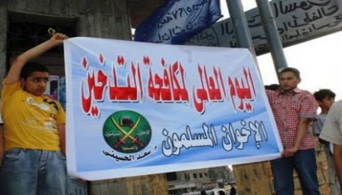 وقفة حاشدة لأطفال وبنات الإخوان بالمحلة فى اليوم العالمي لمكافحة التدخين (مصور)