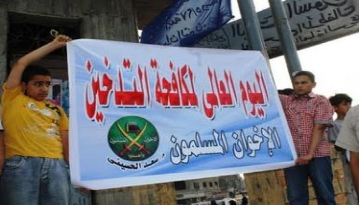 وقفة حاشدة لأطفال وبنات الإخوان بالمحلة فى اليوم العالمي لمكافحة التدخين (مصور)