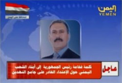 هل دبر مكار اليمن ( العميل ) قصف قصر الرئاسة ليبدأ حرب اهليه مع قبيلة حاشد؟