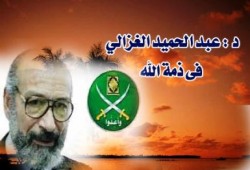 د / عبد الحميد الغزالي ..الداعيه والعالم الجليل ..(متلفز)