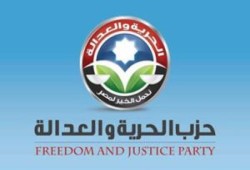 برنامج حزب الإخوان ... الفرص والتهديدات ..محمد السروجي