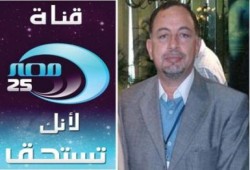 حازم غراب: مصر 25 لن تعبر عن الحرية والعدالة ولن تكون ناطقة باسم الإخوان المسلمين