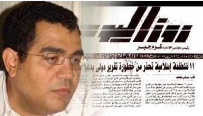 أعتصام فى روزاليوسف ضد رئيس التحرير (عاد إلى خط عبد الله كمال وكرم جبر) !!