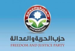 نحو تحالف انتخابي .. من أجل مصر يضم ( 12 حزباً) أبرزهم الحرية و العدالة والوفد والتجمع
