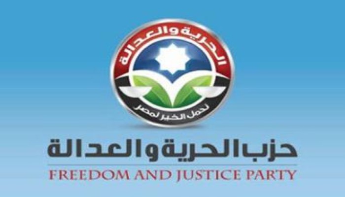 نحو تحالف انتخابي .. من أجل مصر يضم ( 12 حزباً) أبرزهم الحرية و العدالة والوفد والتجمع