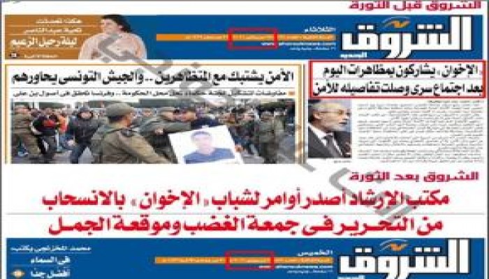 بين صفقات الإخوان والجيش وخيانة الإخوان للثورة ... حازم سعيد