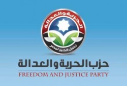 هيئة مكتب (الحرية والعدالة) تلتقي أمناء المحافظات
