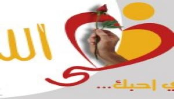 رسالة إلي أحبابنا في الله .. م. محمد مجاهد