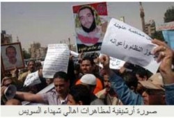 السويس تشتعل بعد إفراج قضاه عن قتلة الشهداء والأهالي يهددون بتسوية القضايا بأيديهم وبعنف