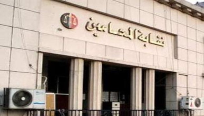 القضاء الإداري يقضي بحل مجلس نقابة المحامين وإجراء الانتخابات خلال 60 يوماً