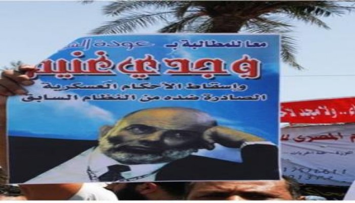 ملف مصور (2) : مطالب بالإفراج عن وجدي غنيم وسلفيو كوستا (بيحاسبوا على المشاريب)