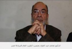 فوز محمد عبد الجواد بمنصب النقيب العام لـصيادلة مصر وائتلاف الإخوان يحصد 12مقعد من 12