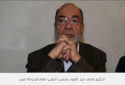 فوز محمد عبد الجواد بمنصب النقيب العام لـصيادلة مصر وائتلاف الإخوان يحصد 12مقعد من 12