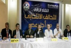 أحزاب التحالف الديمقراطي تطالب بتطهير الإعلام والقضاء