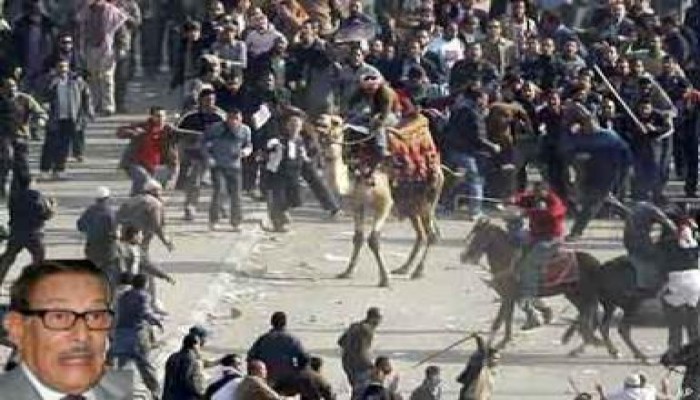 أدلة الثبوت في موقعة الجمل: صفوت الشريف هو العقل المدبر للاعتداء على المتظاهرين