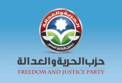 الحرية والعدالة : قانون الإنتخابات به العديد من الإيجابيات لكنه لا يحقق الديمقراطية كاملةً