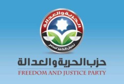 الحرية والعدالة : قانون الإنتخابات به العديد من الإيجابيات لكنه لا يحقق الديمقراطية كاملةً