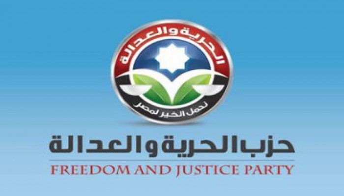 الحرية والعدالة : قانون الإنتخابات به العديد من الإيجابيات لكنه لا يحقق الديمقراطية كاملةً