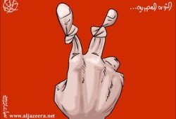 الثورة المصرية