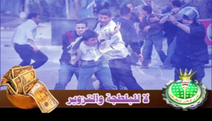عصام شرف يقرر عزل كل أعضاء الحزب المنحل من الجهاز الإداري للدولة (فوراً)