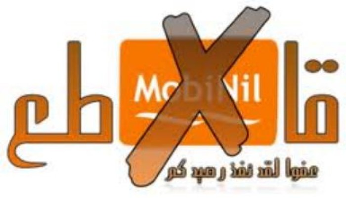 موبينيل تهدد: انسحابنا من السوق سيضر بالاقتصاد المصري