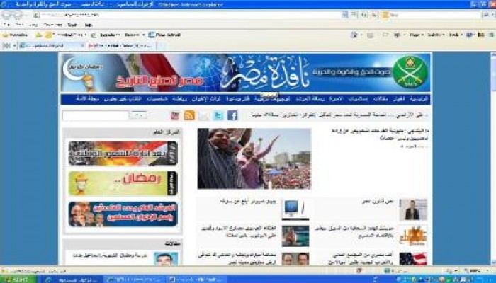 البساطة .. التنوع .. التفاعل ... شعار نافذة مصر فى ثوبه الجديد