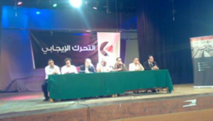 (العلمانيون يدقون طبول الحرب ) حمزاوي : تحالف ليبرالي لمواجهة المد السياسي الإسلامي