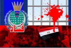 إحذروا ( المواطن المصري) .. لجنة الأحزاب توافق على حزب لفلول وبقايا الوطني !!