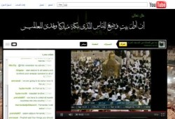 يوتيوب تنقل بثا مباشرا للصلاة من مكة على الإنترنت خلال رمضان