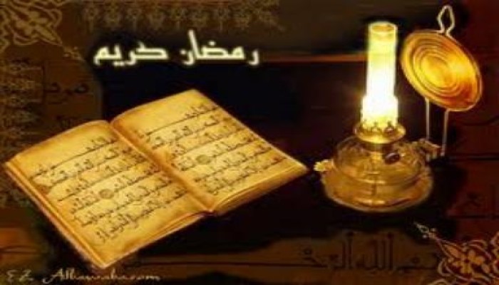 حدث فى مثل هذا اليوم ( 3 رمضان )
