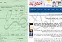 الكتاتني يكذب الشروق حول تكلفة حفل  الحرية و العدالة