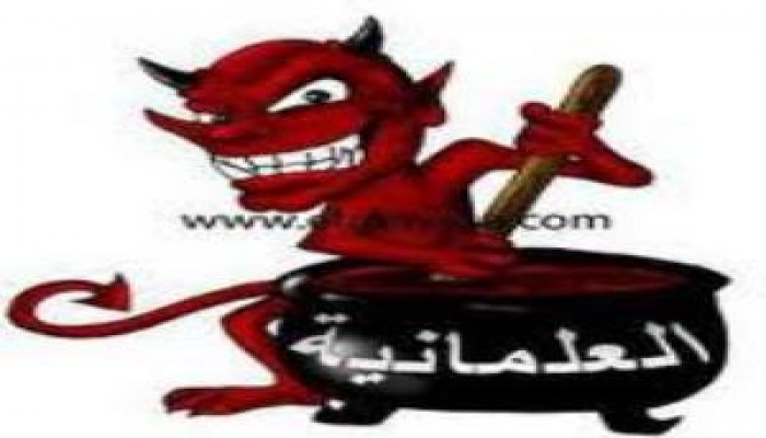 حيل العلمانيين .. واللعب بالمصطلحات