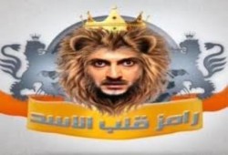 برامج المقالب بالتليفزيون (حرام شرعًا)