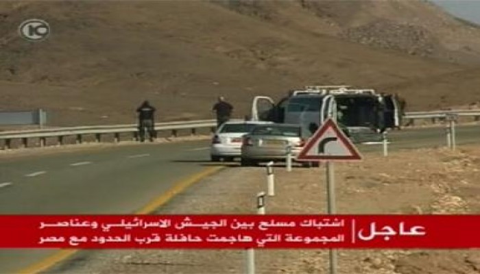 إسرائيل : 6 قتلى وعشرات الجرحى بهجمات ( على حدود مصر ) قرب إيلات وباراك يتطاول على مصر