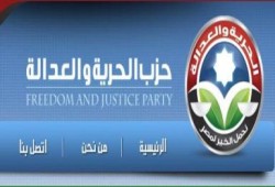 الحرية والعدالة يطالب برد حازم على مقتل الجنود المصريين