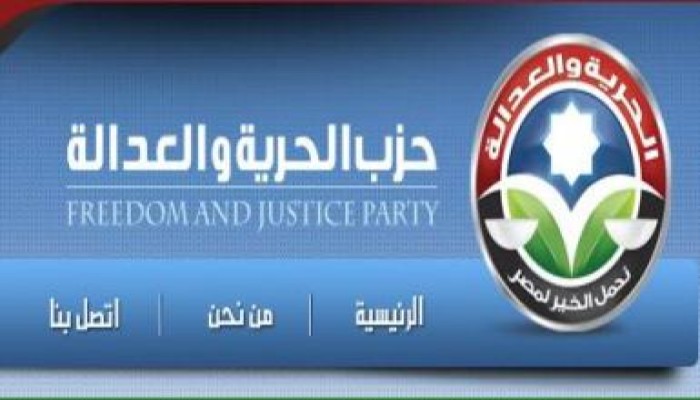 الحرية والعدالة يطالب برد حازم على مقتل الجنود المصريين