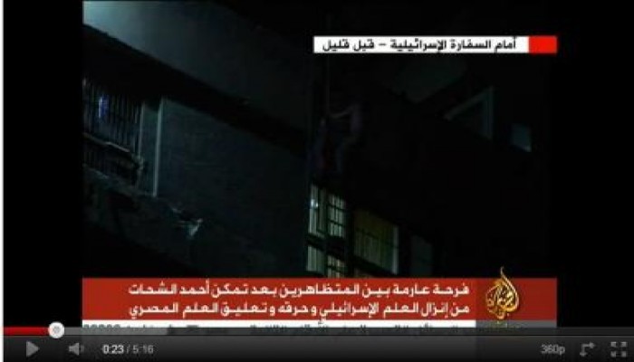 أحمد الشحات يتسلق 20 طابقاً وينكس علم إسرائيل ويرفع علم مصر(متلفز)